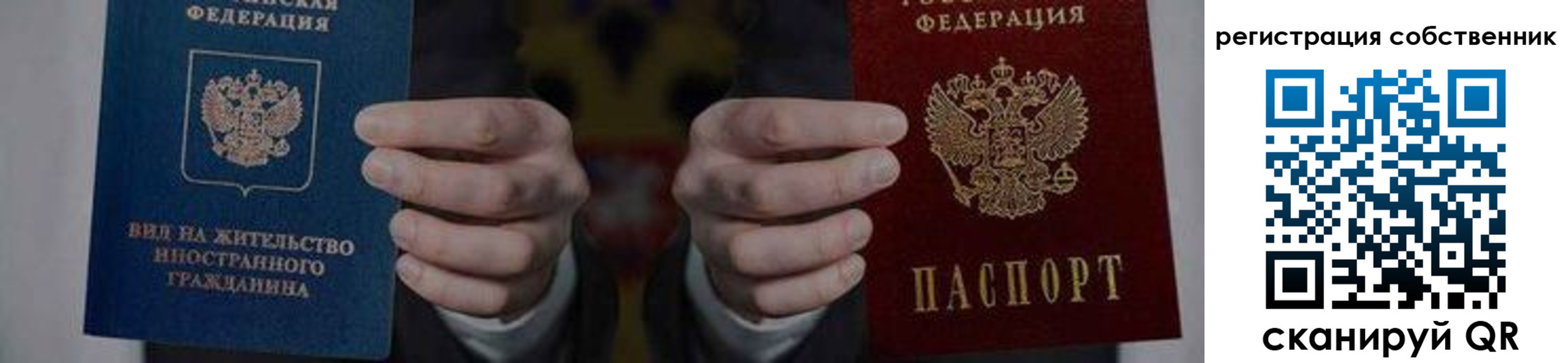 форма 3 в Отрадном