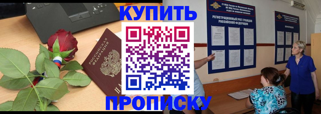 форма 3 в Отрадном